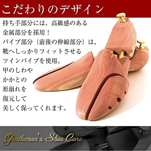 Amazon.co.jp: 天然木製 シューキーパー シューツリー (39/40